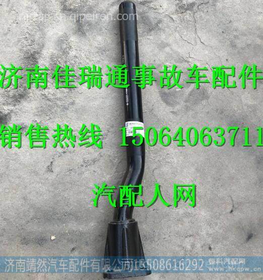  SZ995000770,,濟(jì)南靖然汽配有限公司