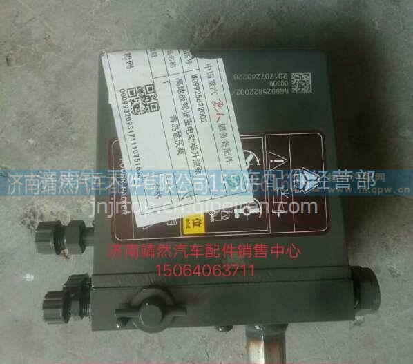 重汽T7H电动举升泵 /WG9925822002