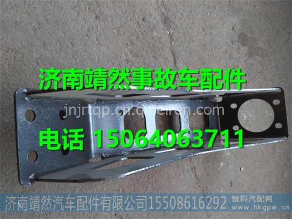 重汽豪沃轻卡液压锁支架总成 