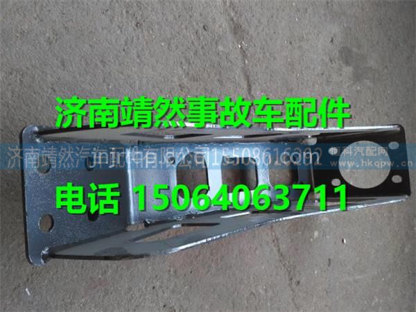 重汽豪沃轻卡液压锁支架总成 图1