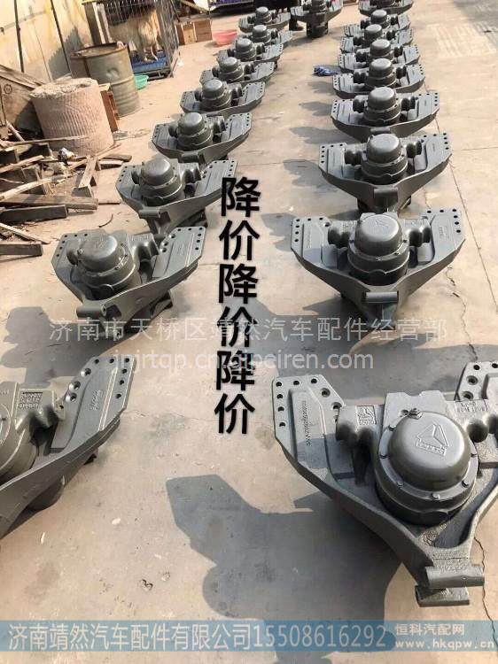 WG9925520510,,濟南靖然汽配有限公司