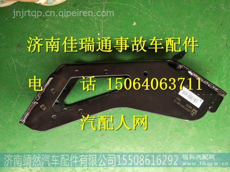  LG1613441380,,濟南靖然汽配有限公司