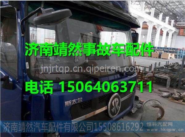 712W97420-0009,,济南靖然汽配有限公司