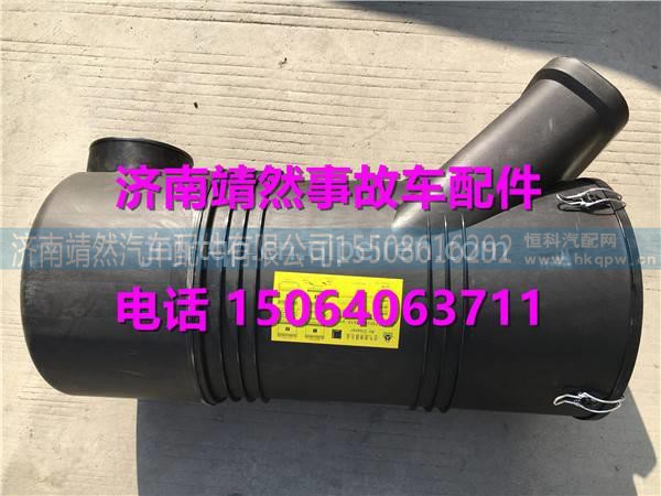 汕德卡C7H驾驶室空滤器总成 / 810W08400-6031