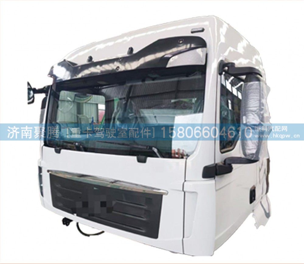 TH7\T7\TX\C7驾驶室总成，重卡驾驶室配件