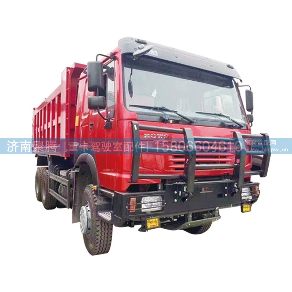 TH7\T7\TX\C7驾驶室总成，重卡驾驶室配件