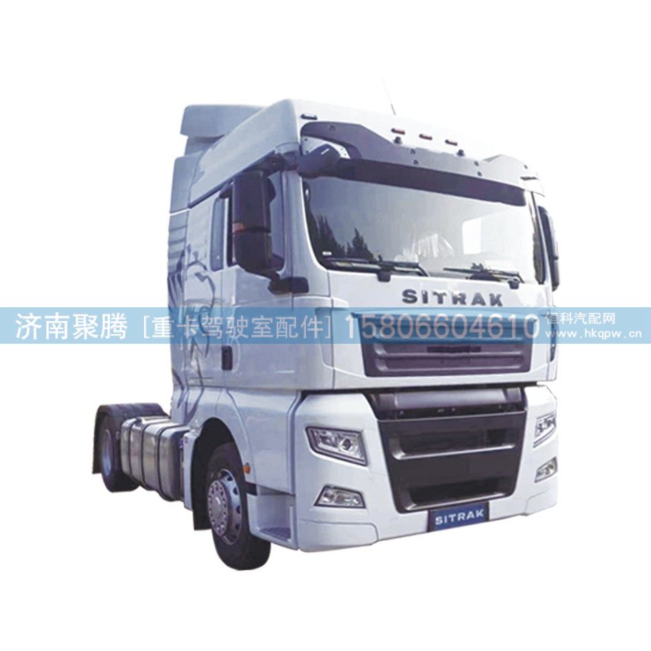 TH7\T7\TX\C7驾驶室总成，重卡驾驶室配件