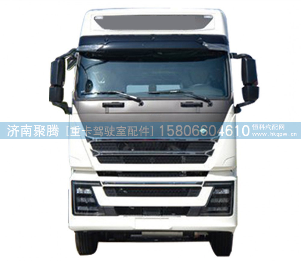 驾驶室，重卡驾驶室配件