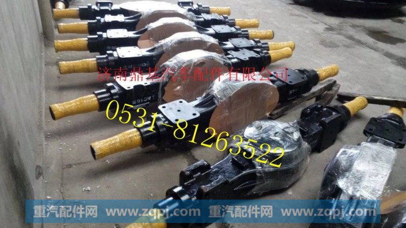 重汽豪沃中桥壳总成橡胶悬架