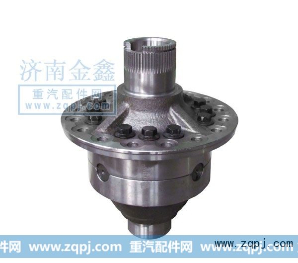 AC16北方奔驰轮间差速器总成