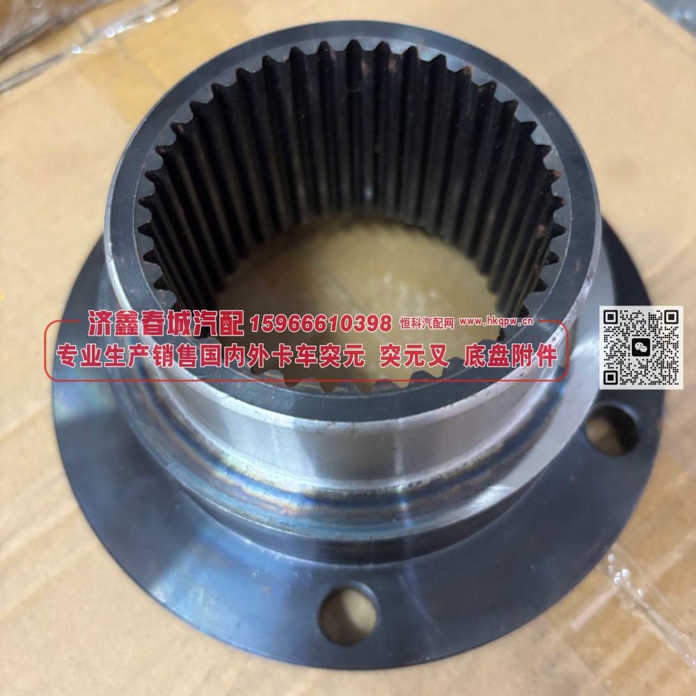 WG2210100357突元 165x4x39x81 ‌φ‌95X33 输出法兰 凸缘/WG2210100357
