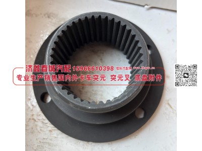 WG2210100355突元 变速箱输出法兰 / 二轴输出凸缘图2