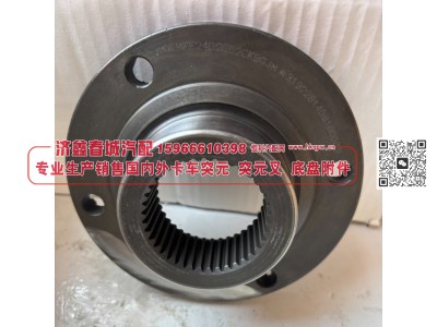 JH31922814081二轴突元 变速箱二轴输出凸缘 / 输出法兰图2