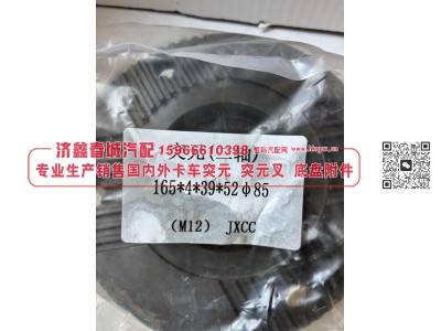 JH31922814081二轴突元 变速箱二轴输出凸缘 / 输出法兰图4