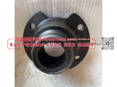 QT458S1-2502170贯通桥突元 青特 458 桥主减输出凸缘  差速器法兰 中桥输出突缘总成 齿长 58 弧形图3