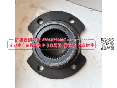 QT458S1-2502170贯通桥突元 青特 458 桥主减输出凸缘  差速器法兰 中桥输出突缘总成 齿长 58 弧形图4