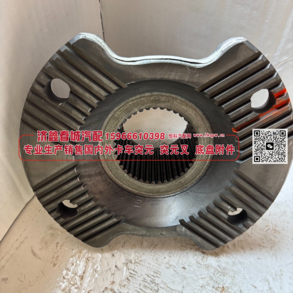 QT300SHO-2502170 青特弧形贯通突元 原厂 青特QT300贯通桥输出凸缘 / 弧形贯通轴法兰 180*4*39*90 φ75/QT300SHO-2502170