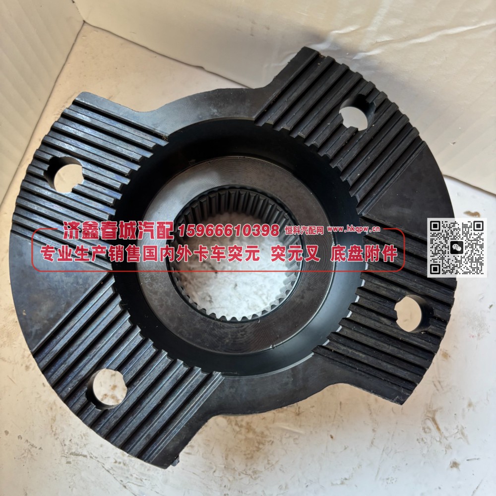 2402065-D5T/A 贯通突元 原厂 带防尘盘贯通突元 解放D5T中桥贯通输出凸缘 / 贯通轴法兰 180*4*39*84 φ80×32/2402065-D5T/A