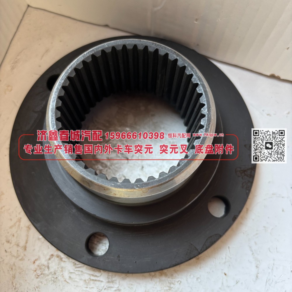 WG2210100352 二轴突元 二轴输出凸缘 / 输出法兰/WG2210100352