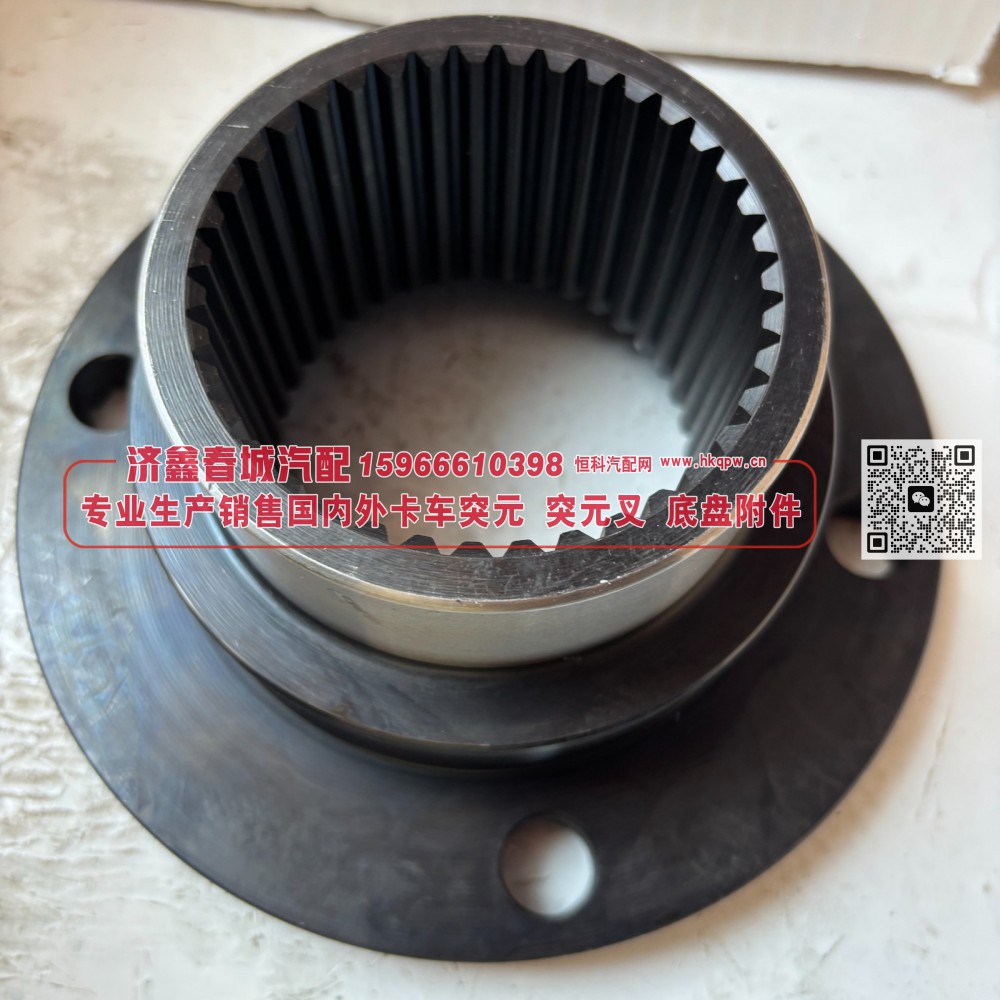 AZ2210100354突元 （二轴）原厂  180*4*39*74 φ95×36 齿长57圆盘/AZ2210100354
