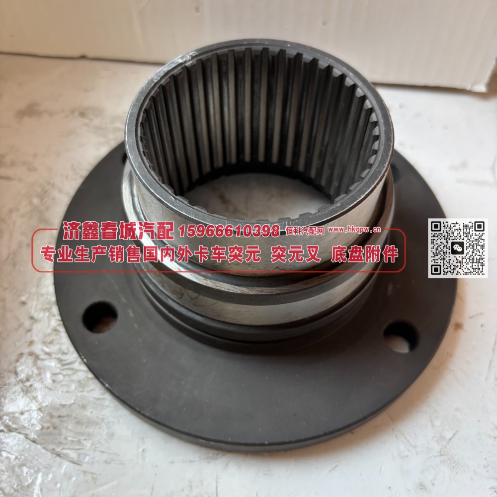812W39115-0418  二轴突元 原厂 二轴输出凸缘 / 输出法兰 180×4×38×87 φ90×27 φ105×22 齿长65/70 4孔φ14/812W39115-0418
