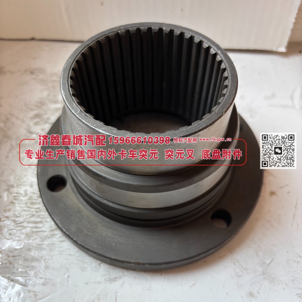 810.39115-0417  二轴突元 原厂 二轴输出凸缘 / 输出法兰 155×4×38×83 φ90×27 φ105×22 齿长64/70 4孔φ12/810.39115-0417