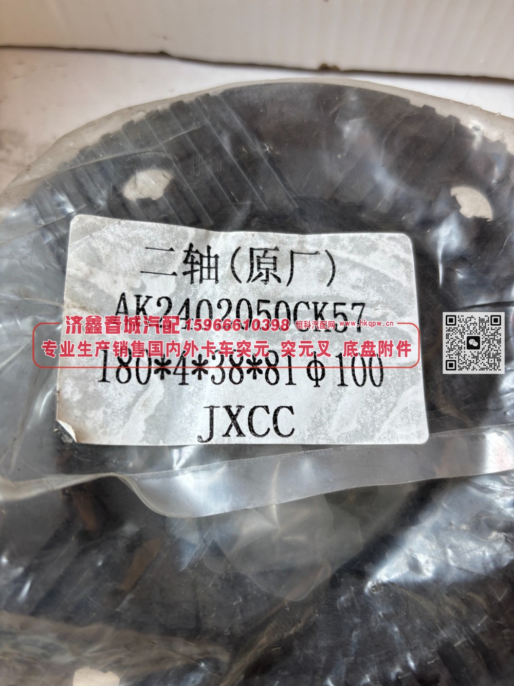 AK2402050CK57 二轴突元 原厂 二轴输出凸缘 输出法兰 180*4*38*81 φ100/AK2402050CK57