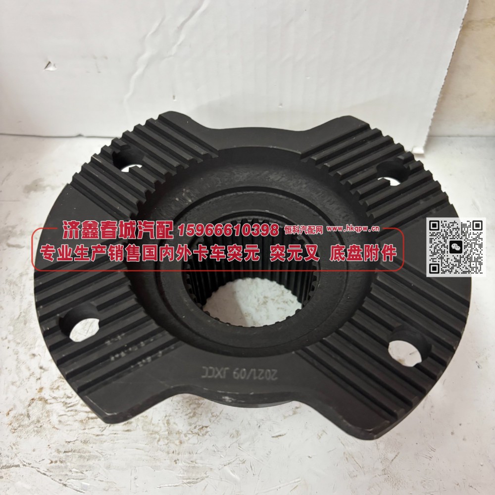AK25021501MF1后桥角齿突元 原厂 180*4*34*84Φ75~Φ85/AK25021501MF1