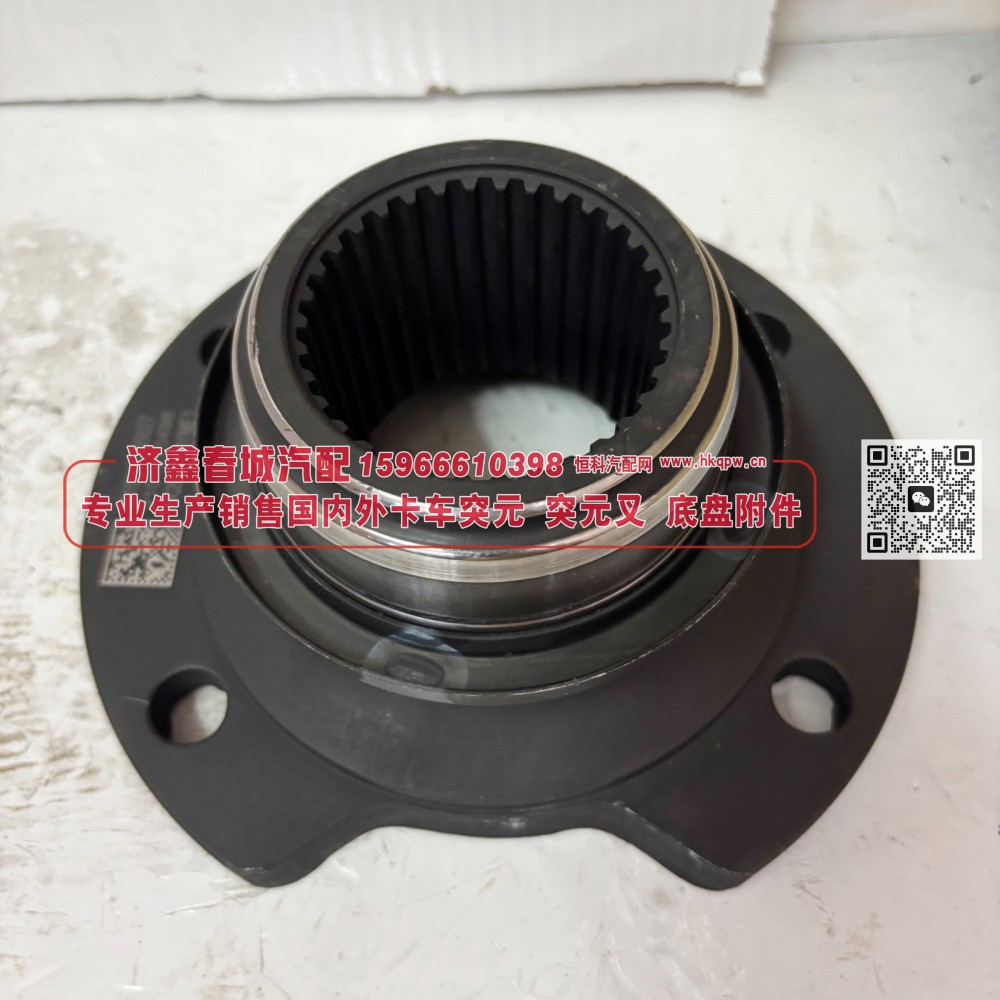 AK25021501MF1后桥角齿突元 原厂 180*4*34*84Φ75~Φ85/AK25021501MF1