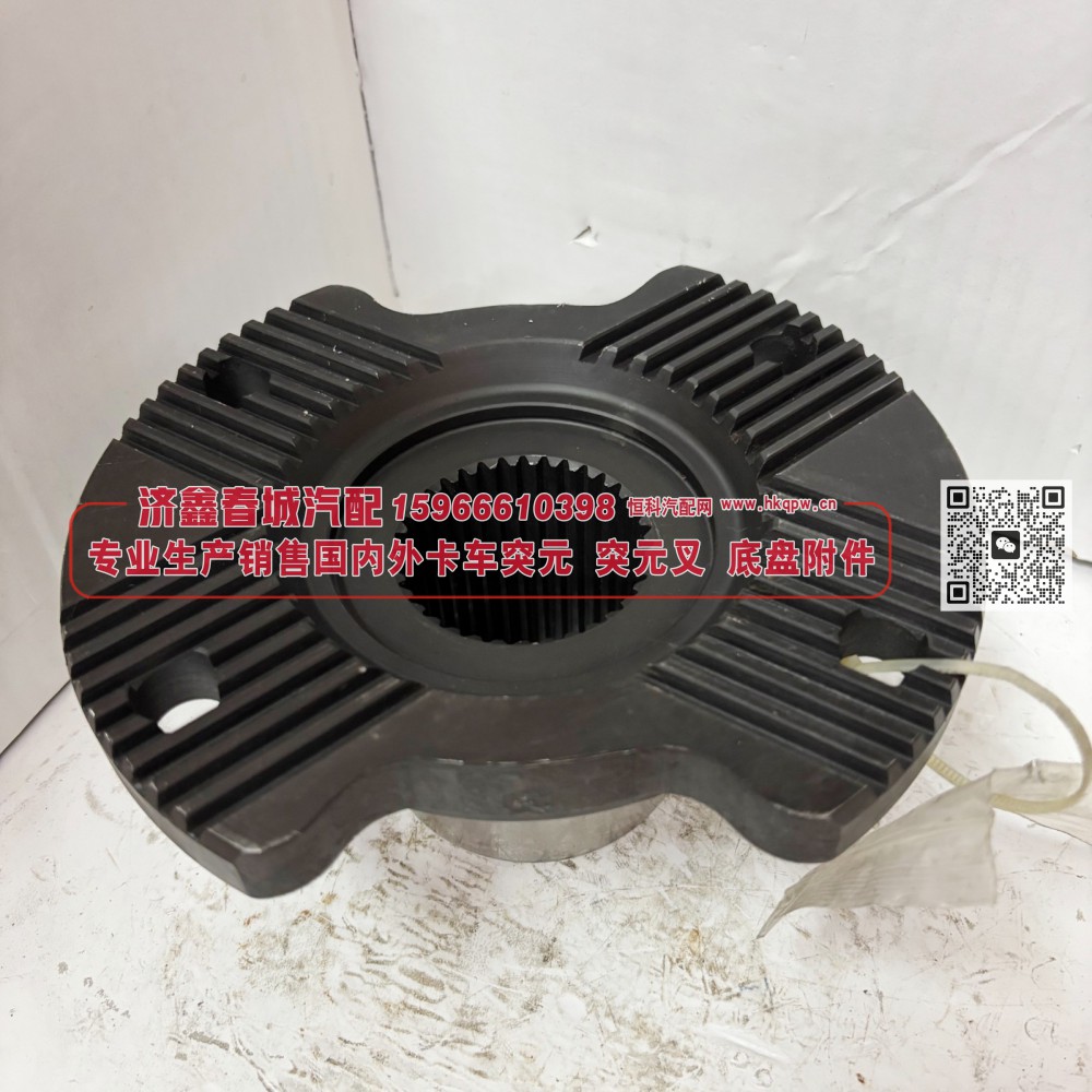 457桥贯通轴突元 原厂AK 2502062/L2 安凯457中桥突元 180*4*35*83 Φ75（弧形）/AK 2502062/L2