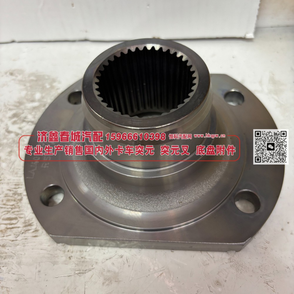 2502166ZA9T/A 9T贯通中桥中间轴突元 贯通轴法兰 180*4*35*76 φ70X8 φ75X28 齿长61 4孔φ15/2502166ZA9T/A