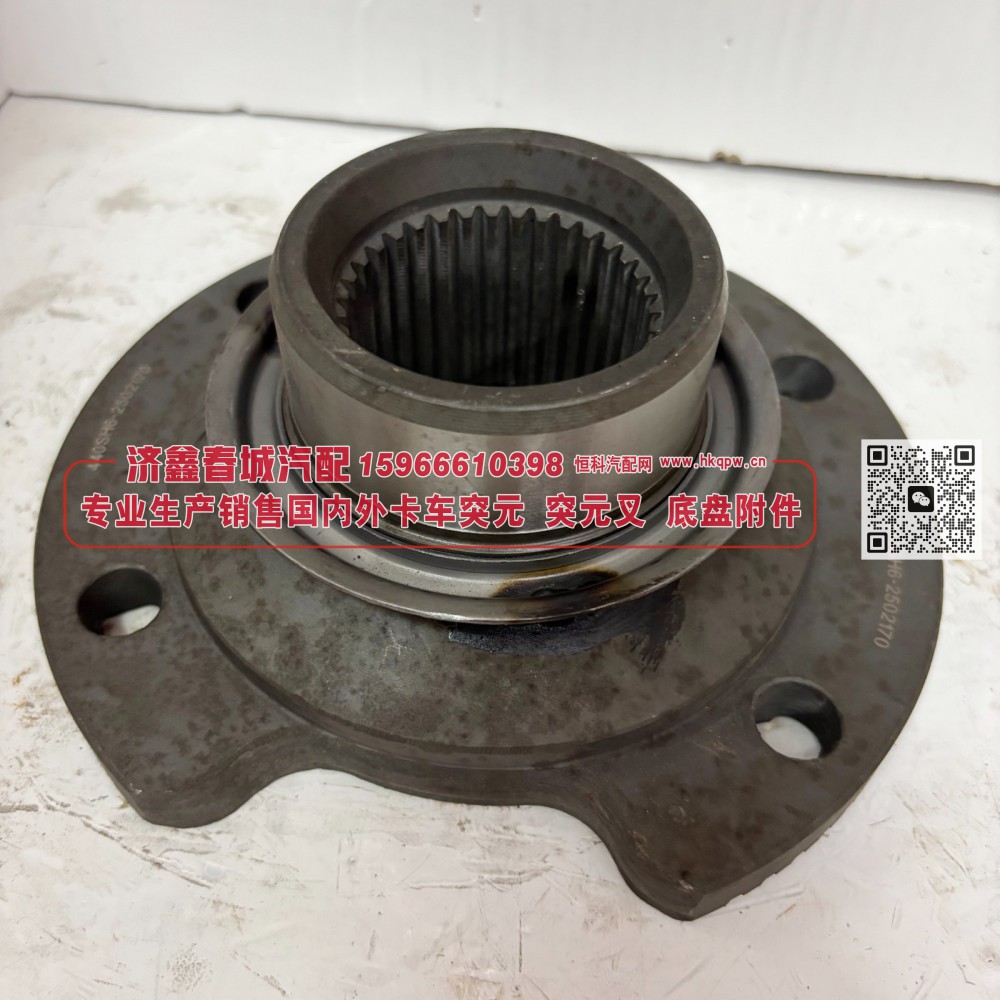 青特 QT440SN6 贯通中桥中间轴突QT440SN6-2502170，QT440贯通突元 180*4*35*72.5 Φ75(弧形）/QT440SN6-2502170