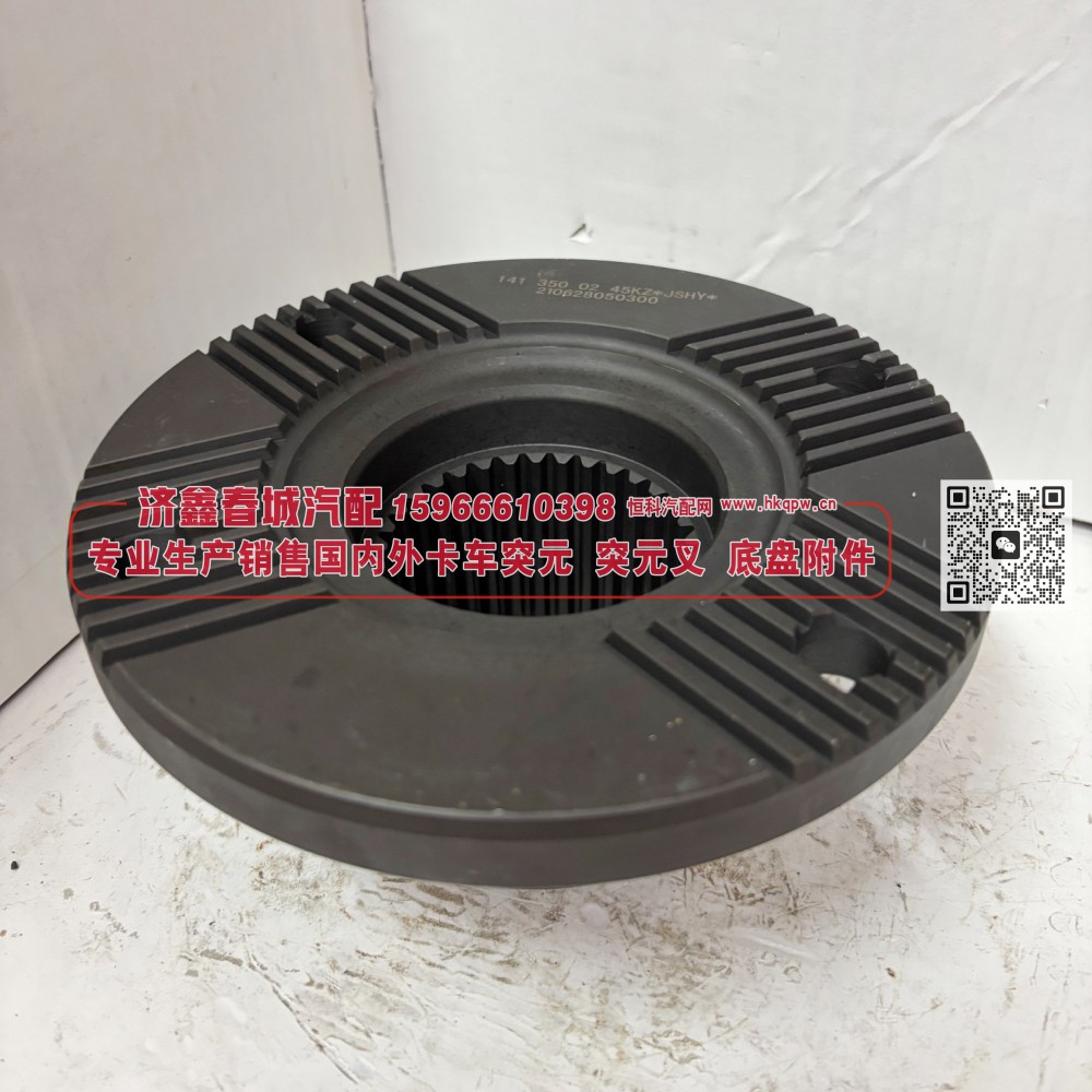 45KZ贯通中桥中间轴突元141.350.02.45KZ 贯通轴法兰180X4X33X81 φ81X5 φ100X25 防尘盘φ126 齿长56/141.350.02.45KZ