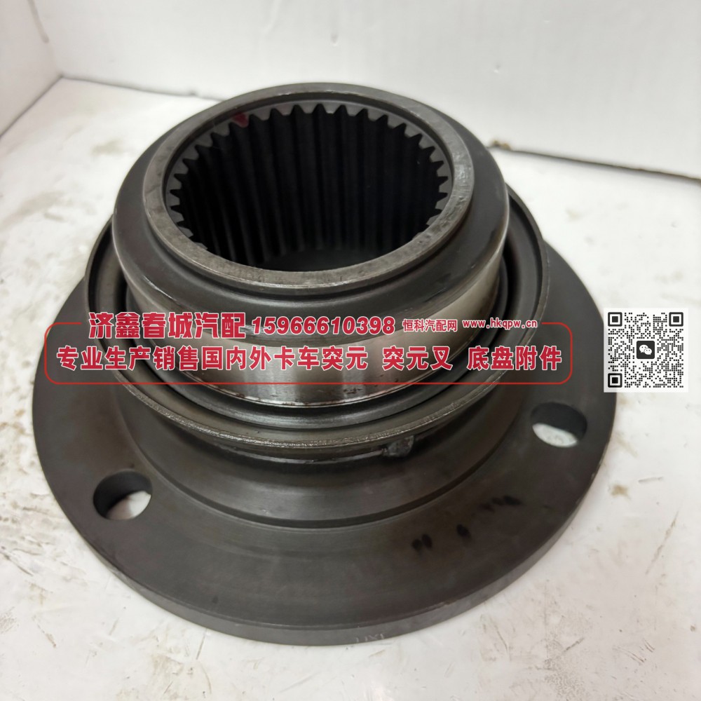 142.350.04.45KZ 后桥角齿突元 凸缘 突缘 法兰180X4X33X81 φ81X5φ100X25 防尘盘φ126 齿长56/142.350.04.45KZ