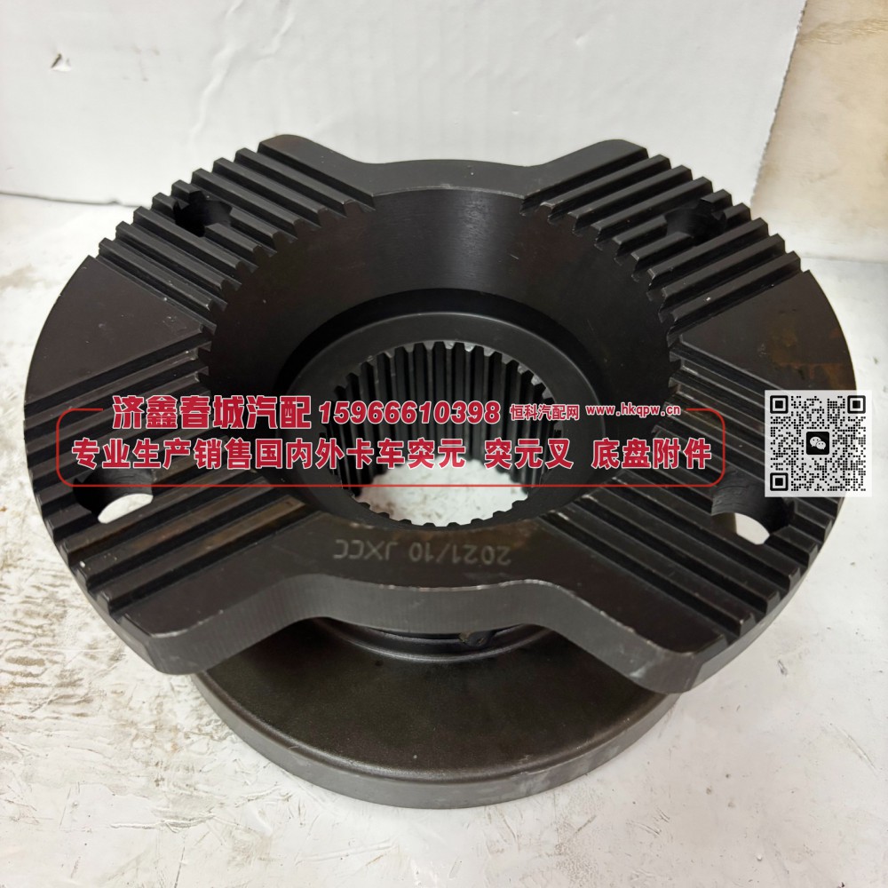 AK24021501MF安凯459后桥角齿突元 凸缘 突缘 法兰180*4*34*83Φ80（弧形）/AK24021501MF