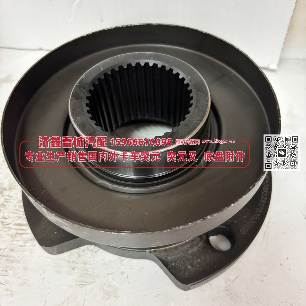 AK24021501MF安凯459后桥角齿突元 凸缘 突缘 法兰180*4*34*83Φ80（弧形）/AK24021501MF
