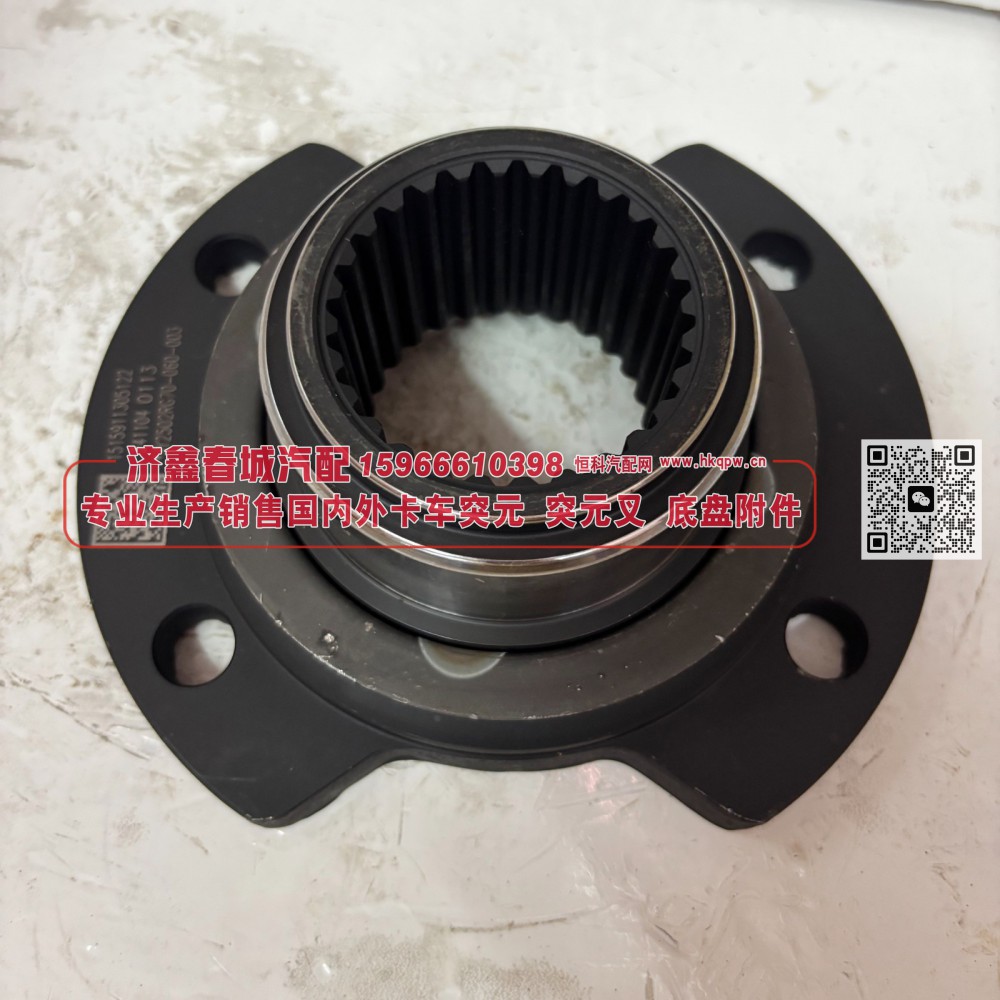 JY2502RG70-060-003方盛突元 原厂 180X4X28X70 φ73×6 φ85×33 齿长53防尘盘φ120弧/JY2502RG70-060-003