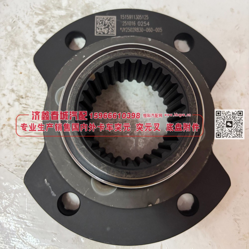 JY2502R830-060-005 方盛突元 原厂 180X4X28X71φ73×6 φ85×33齿长63防尘盘φ120弧/JY2502R830-060-005