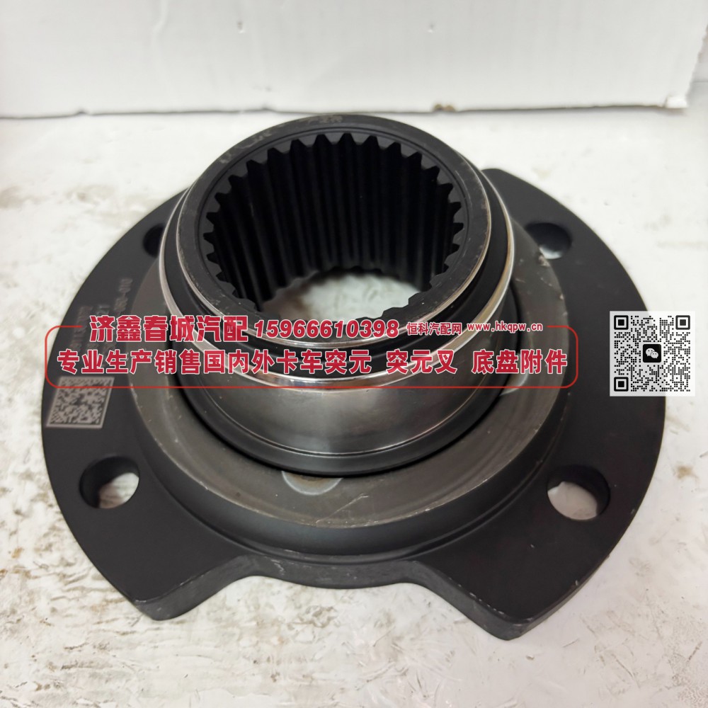 JY2502R830-060-010方盛R830突元 原厂 弧形4孔28 齿贯通法兰180X4X28X70 φ73×6 φ85×33齿长53防尘盘φ120弧/JY2502R830-060-010
