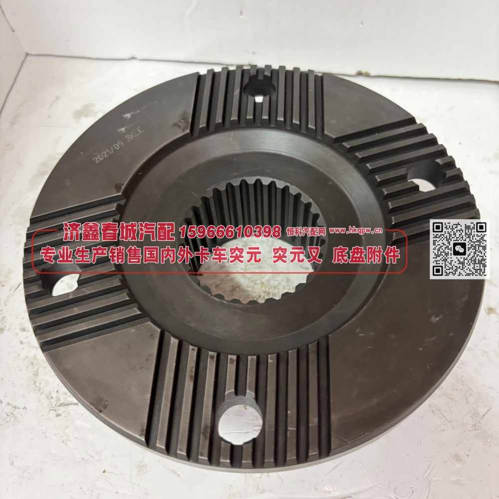 HFF2502152CK1HV角齿突元 原厂 凸缘180*4*28*63φ75/HFF2502152CK1HV