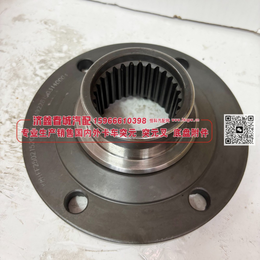 HFF2502152CK1HV角齿突元 原厂 凸缘180*4*28*63φ75/HFF2502152CK1HV