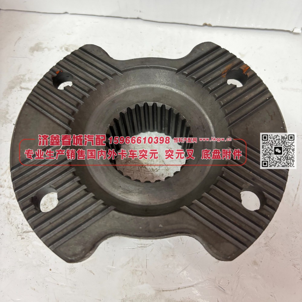 QT233S0-2502170角齿突元 原厂 凸缘 突缘180*4*28*62 φ75 弧形/QT233S0-2502170