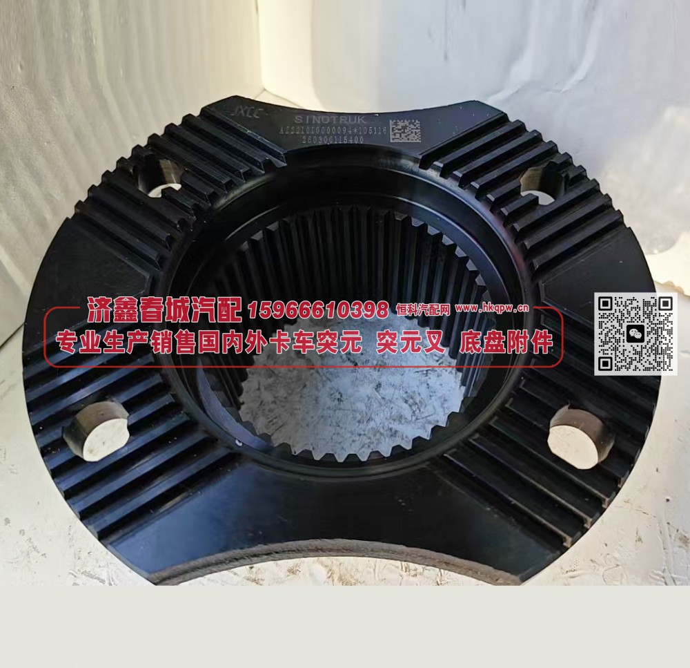 AZ221010000094突元原厂 圆形法兰凸缘 输出法兰 180*4*44*80 φ105/AZ221010000094