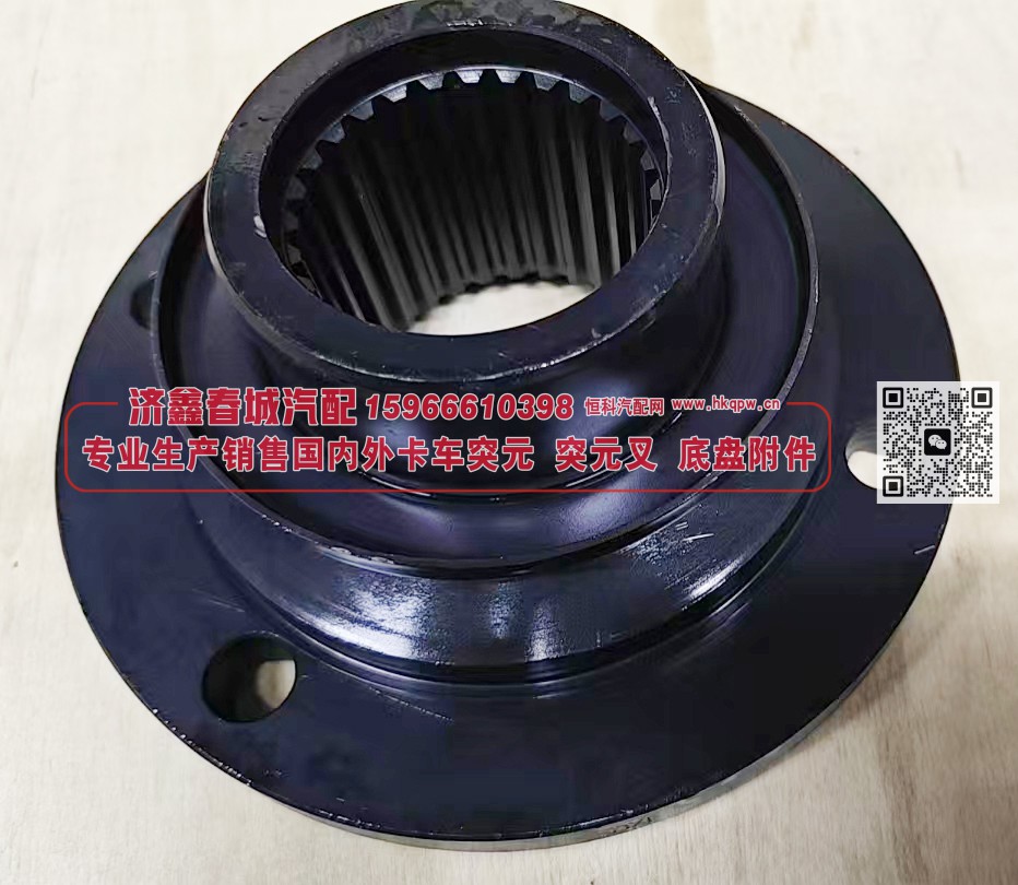 汉德425中桥角齿法兰 角齿突元 原厂HD81391155067 180X4X28X76 φ80×31 防尘盘φ114 齿长67/HD81391155067