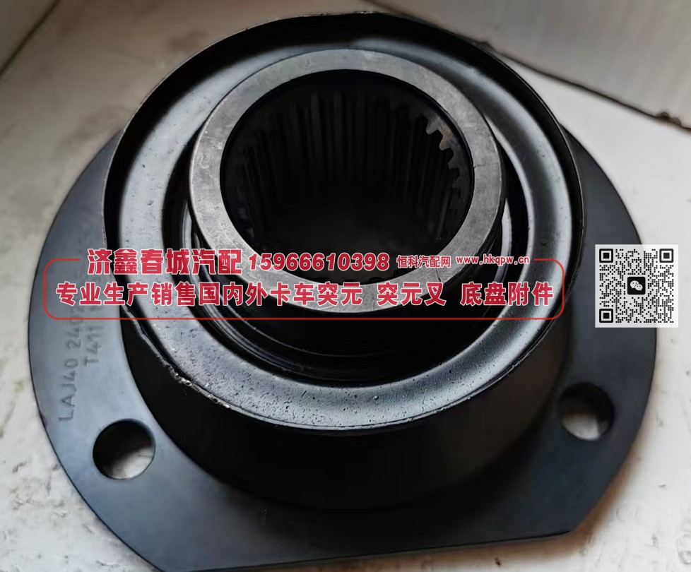 贯通桥 A5C 输出突元LAJ40.2402045-A5C/A  ，180×4×28×73 φ70×19 防尘盘 φ110，齿长46 切边/LAJ40.2402045-A5C/A