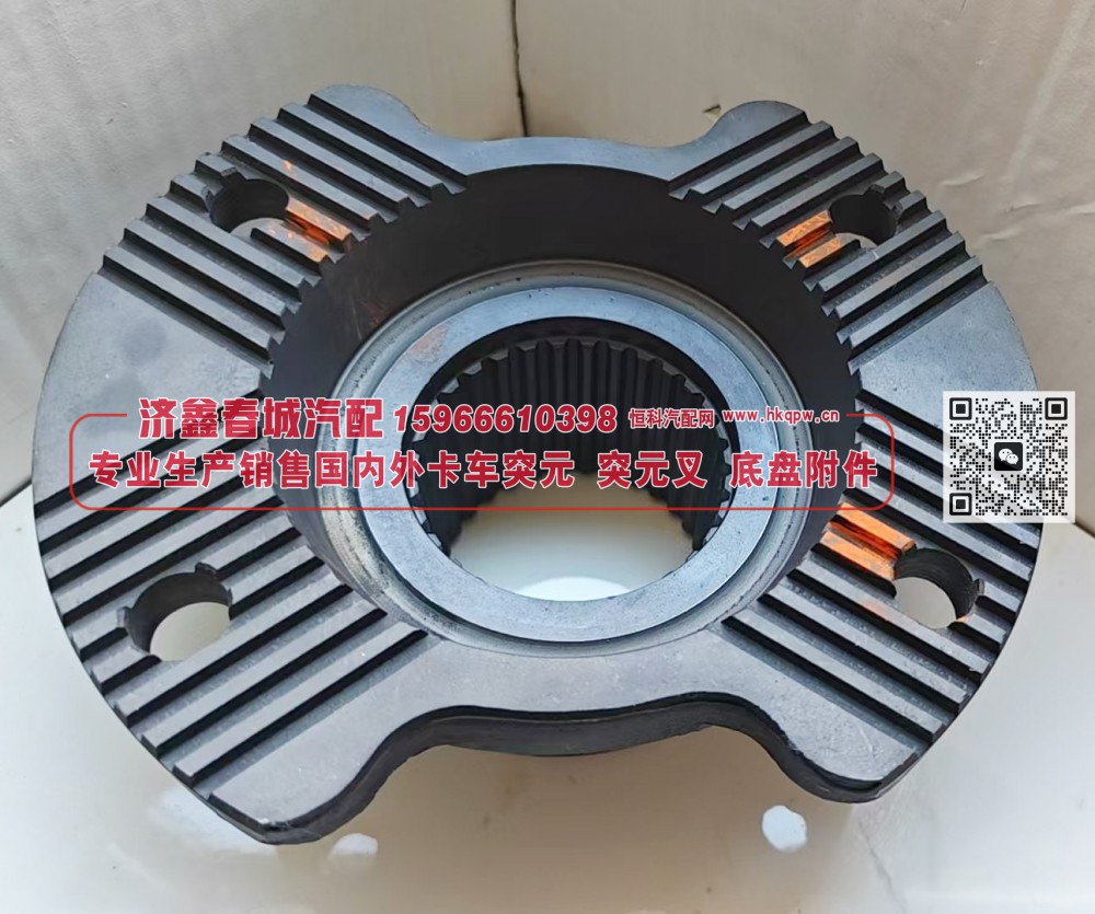 青特445中桥角齿突元QT440SN10-2502050凸缘 突缘，180*4*31*89 φ85 弧形/QT440SN10-2502050