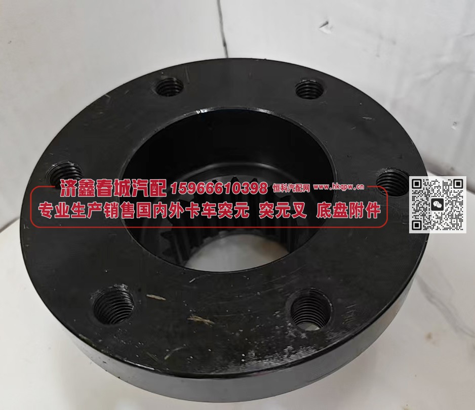 分动箱突元原厂1005408792，132*6*20*72φ70X24 φ87×10 齿长 42 内止口φ70 6孔φ108/1005408792