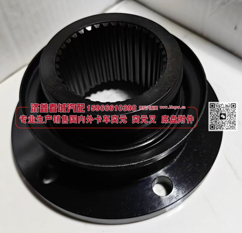 HD90149326165汉德469后桥角齿凸缘 突元/HD90149326165