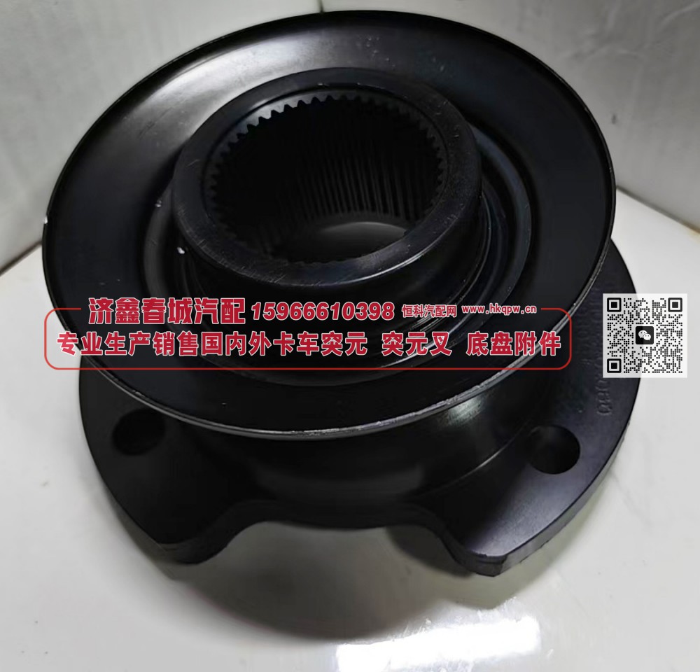 青特QT459后桥输入突缘总成QT459SHO-2402060法兰 突元/QT459SHO-2402060