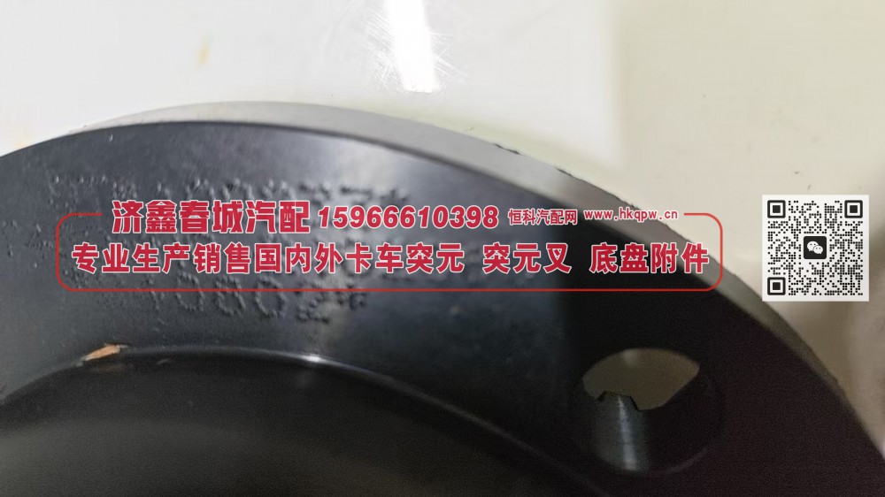 青特QT459后桥输入突缘总成QT459SHO-2402060法兰 突元/QT459SHO-2402060